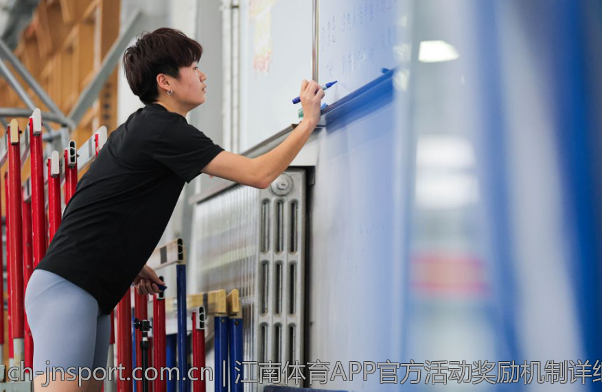 江南体育APP官方活动奖励机制详细解读