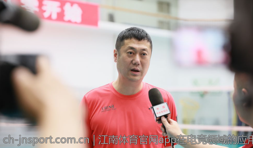 江南体育官网app在电竞领域的应用案例