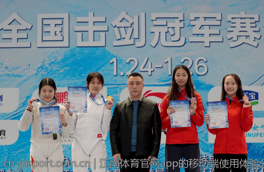 江南体育官网app的移动端使用体验分析