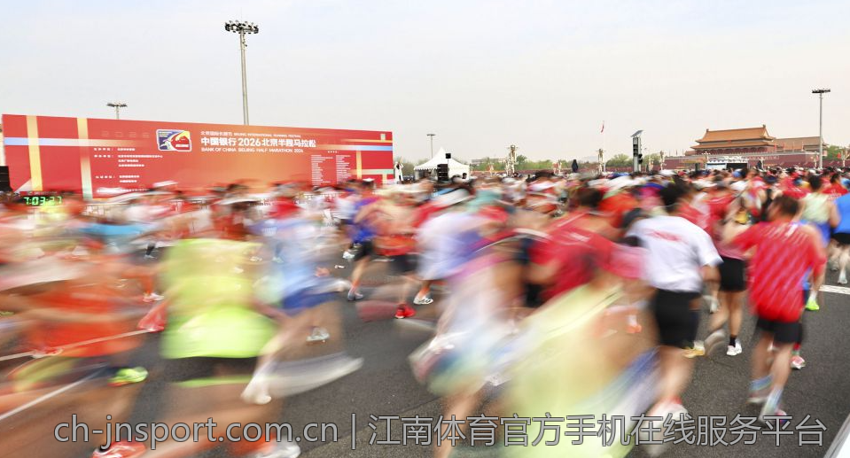 江南体育官方手机在线服务平台
